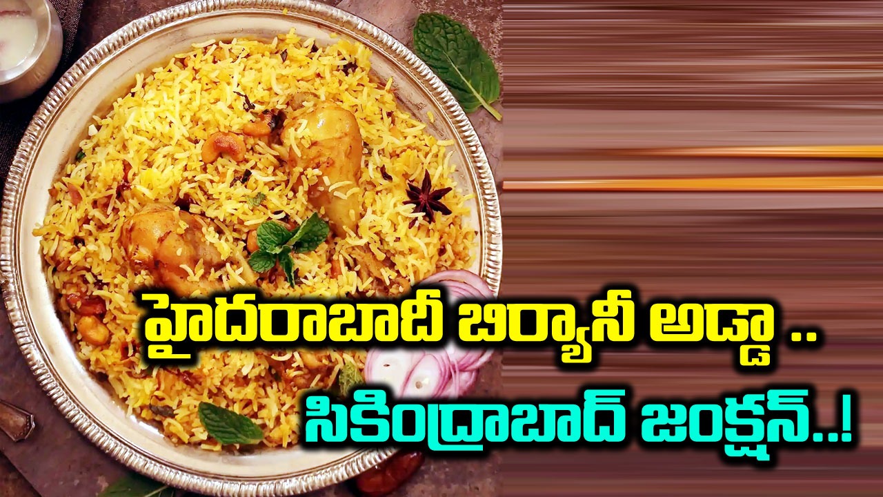 Famous Dishes : ప్రయాణాల్లో ఈ నోరూరించే సిటీ వంటకాలను ఎప్పుడైనా టేస్ట్ చేసారా..!