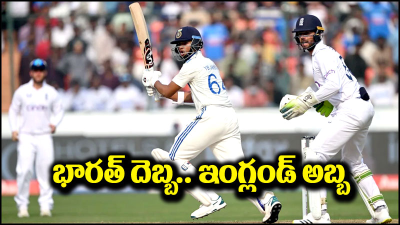 IND vs ENG: అటు బౌలర్లు.. ఇటు జైస్వాల్.. ఇంగ్లండ్‌పై భారత్ తాండవం