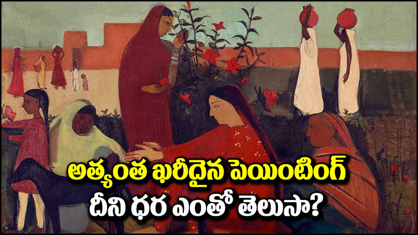 Most Expensive Painting: అత్యంత ఖరీదైన పెయింటింగ్.. ప్రముఖ కంపెనీల సీఈవోల జీతాలు కూడా జూజూబీనే!