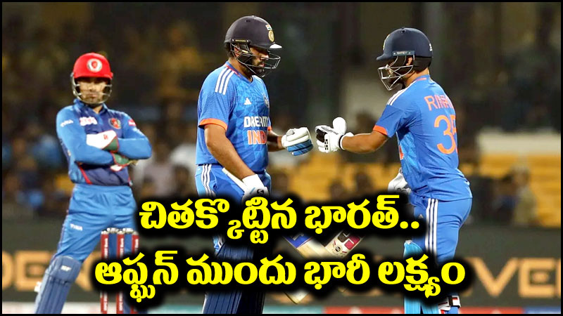 India vs Afghanistan: విధ్వంసం సృష్టించిన రోహిత్, రింకూ.. హిస్టరీ క్రియేట్ చేసిన కెప్టెన్