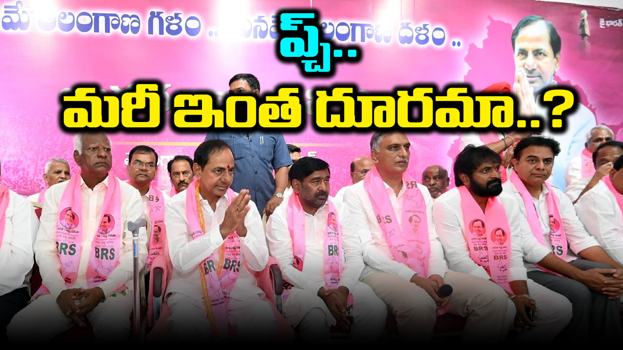 BRS: వైరల్ అవుతున్న కేసీఆర్ మీటింగ్ ఫొటో.. ఎక్కడ చూసినా ఇదే చర్చ.. రచ్చ!