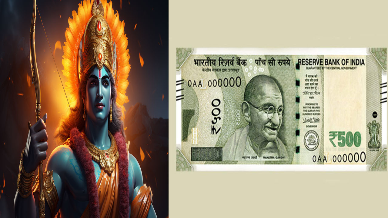  Raja Singh: 500 నోటుపై రాముడి ఫొటో ముద్రించండి: బీజేపీ ఎమ్మెల్యే రాజాసింగ్