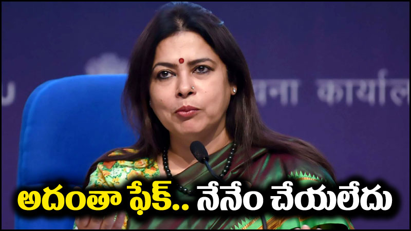 Meenakshi Lekhi: ‘హమాస్’ వివాదంపై కేంద్రమంత్రి క్లారిటీ.. విచారణ జరిపి బాధ్యుల్ని పట్టుకోవాలని డిమాండ్