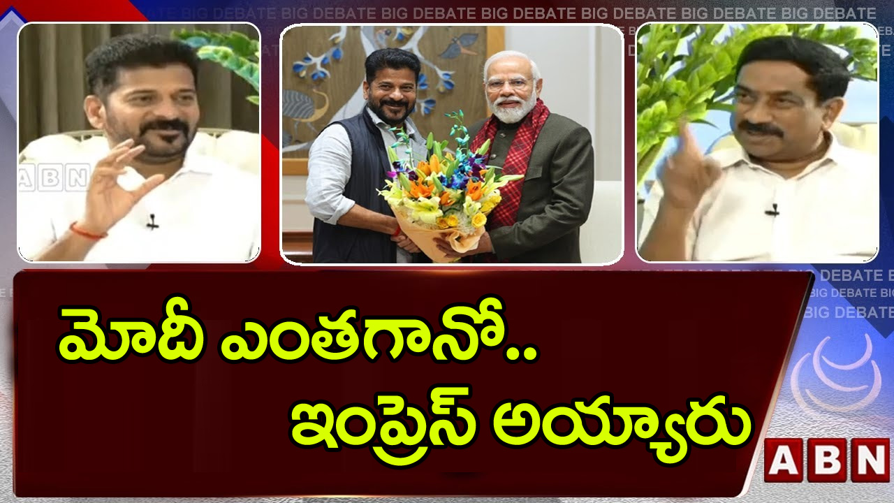 CM Revanth Reddy: ప్రధాని మోదీని ఇంప్రెస్ చేసిన సీఎం రేవంత్