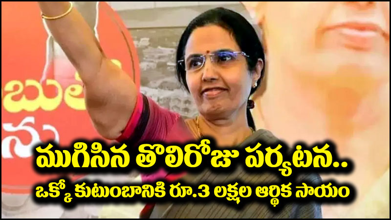 Nara Bhuvaneswari: కాకినాడలో ముగిసిన నారా భువనేశ్వరి తొలిరోజు పర్యటన