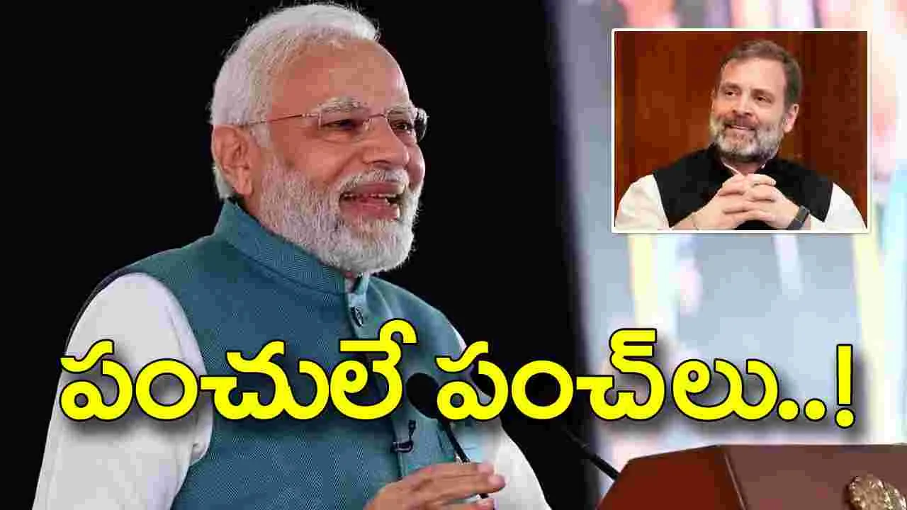 PM Modi: ‘కావాలని చేశారు’.. ప్రైవేటైజేషన్‌పై ప్రధాని మోదీ హాట్ కామెంట్స్..!