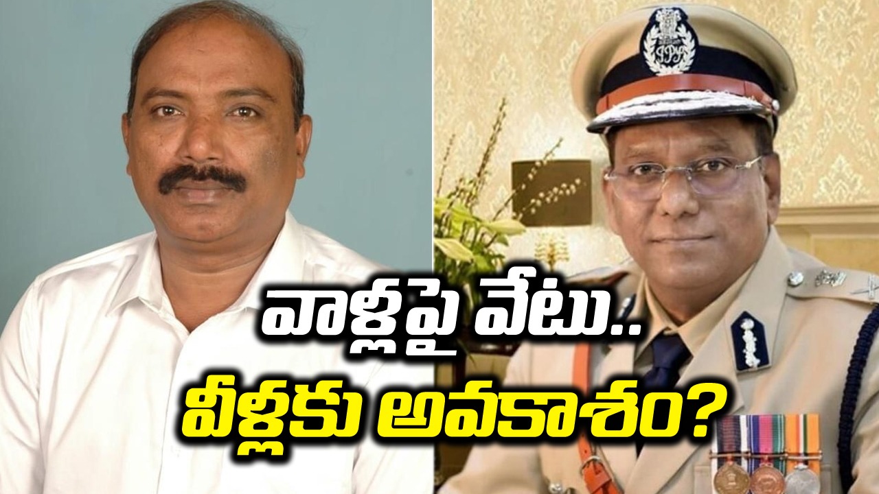 AP Politics: ప్రకాశం జిల్లాలో ఈ ఎమ్మెల్యేలపై వేటు తప్పదా?