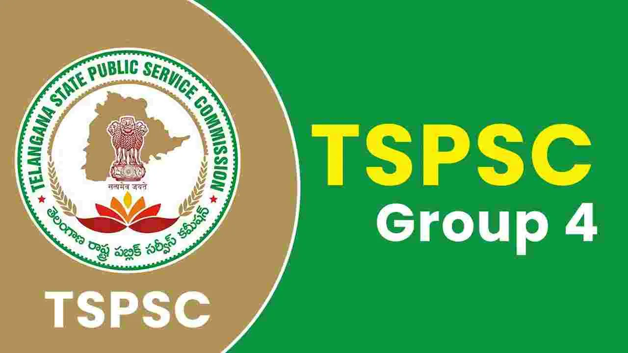 TSPSC Group 4 Results: తెలంగాణ గ్రూప్ -4 ఫలితాలు విడుదల.. ఇలా చెక్ చేసుకోండి..