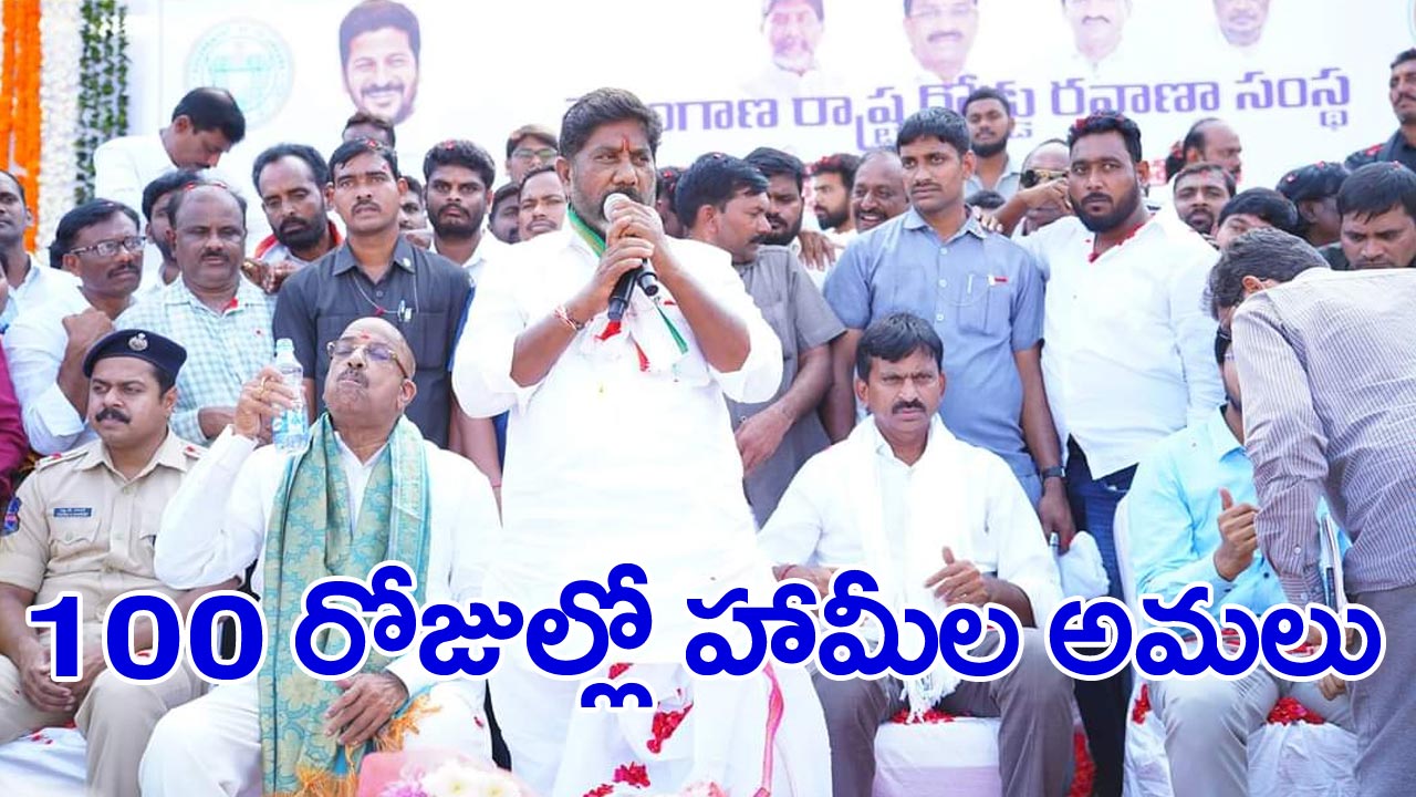 TS Ministers Press meet: ఖమ్మంలో డిప్యూటీ సీఎం భట్టి, మంత్రులు తుమ్మల, పొంగులేటి ఉమ్మడి ప్రెస్ మీట్...