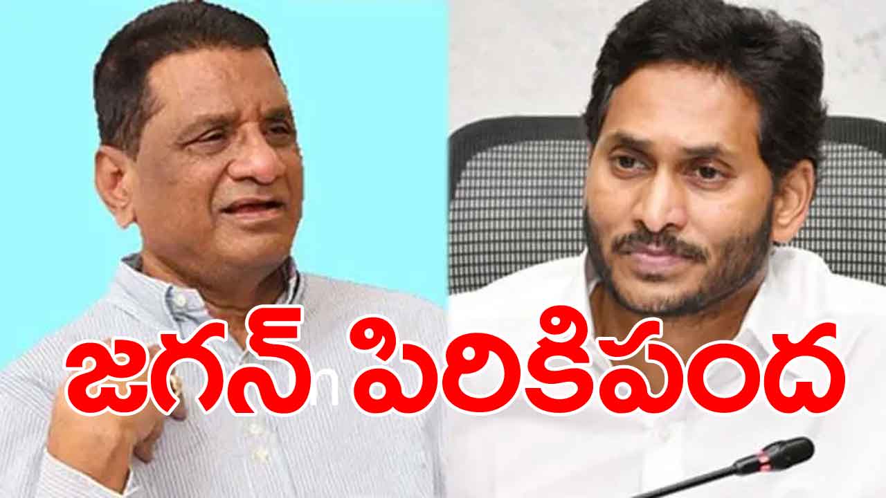 AP News: ఏపీ సీఎం జగన్‌ను ఏకిపారేసిన గోనె ప్రకాష్ రావు