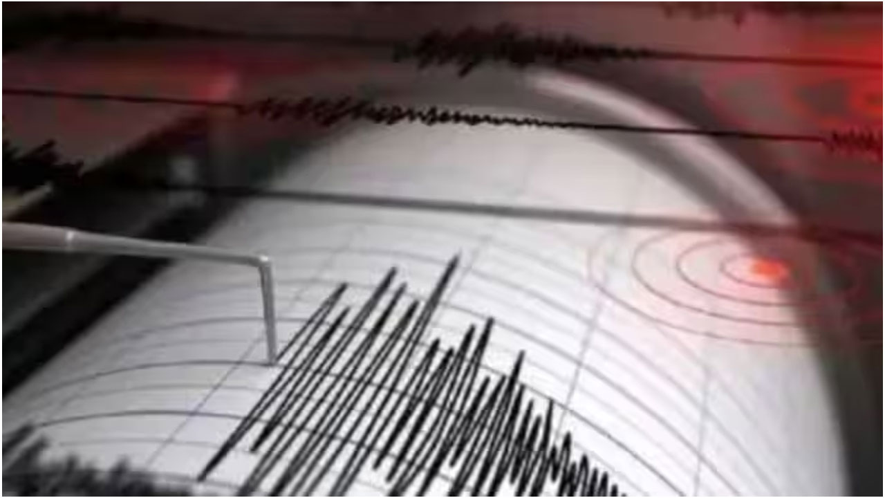 Earthquake: ఢిల్లీలో భూప్రకంపనలు.. చైనాలో భూకంప కేంద్రం