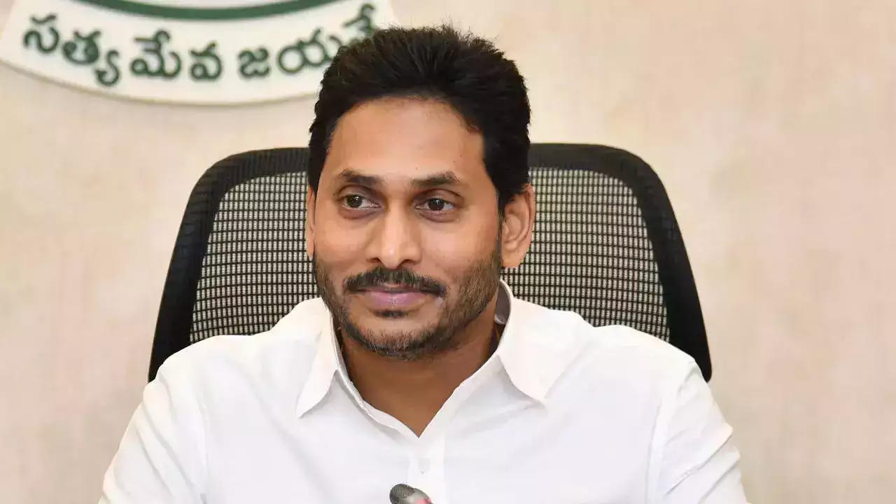 YS Jagan case Supreme Court: సీఎం జగన్ బెయిల్ రద్దు పిటిషన్‌పై మరికొద్ది సేపట్లో సుప్రీంకోర్టు విచారణ