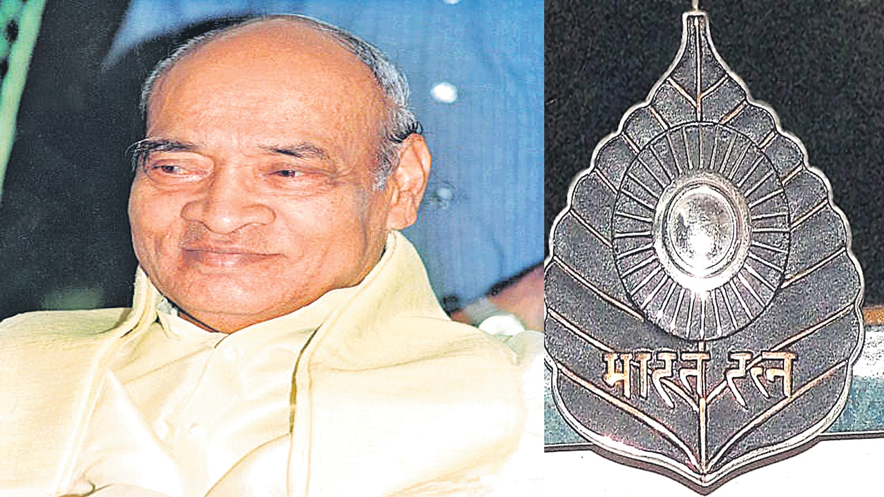 Bharat Ratna: భారతరత్నం ‘పీవీ’..