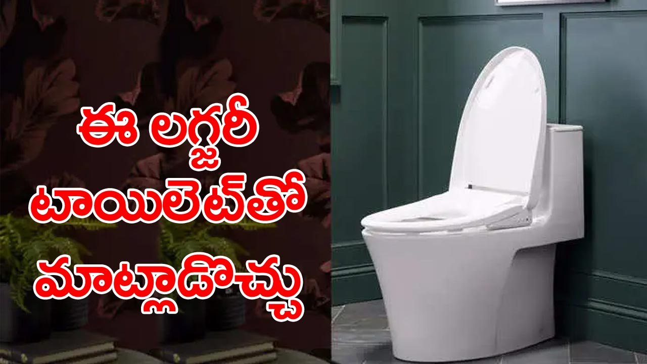 Kohler Bidet Seat: కోహ్లర్ కంపెనీ నుంచి రాబోతున్న అత్యాధునిక టెక్ టాయిలెట్ సీటు.. ధర ఎంతో తెలిస్తే ఆశ్చర్యపోతారేమో!