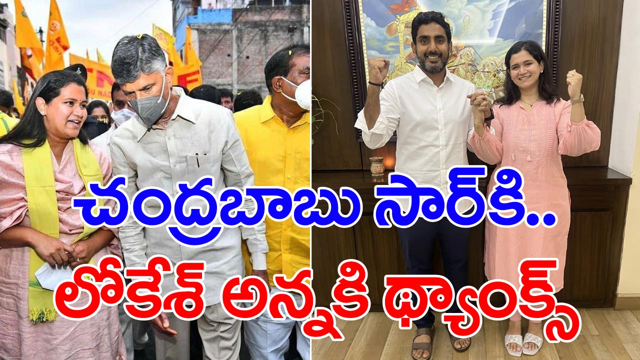 Kesineni Swetha: టీడీపీకి రాజీనామా ప్రకటించడంపై కేశినేని శ్వేత ఎమోషనల్ పోస్ట్