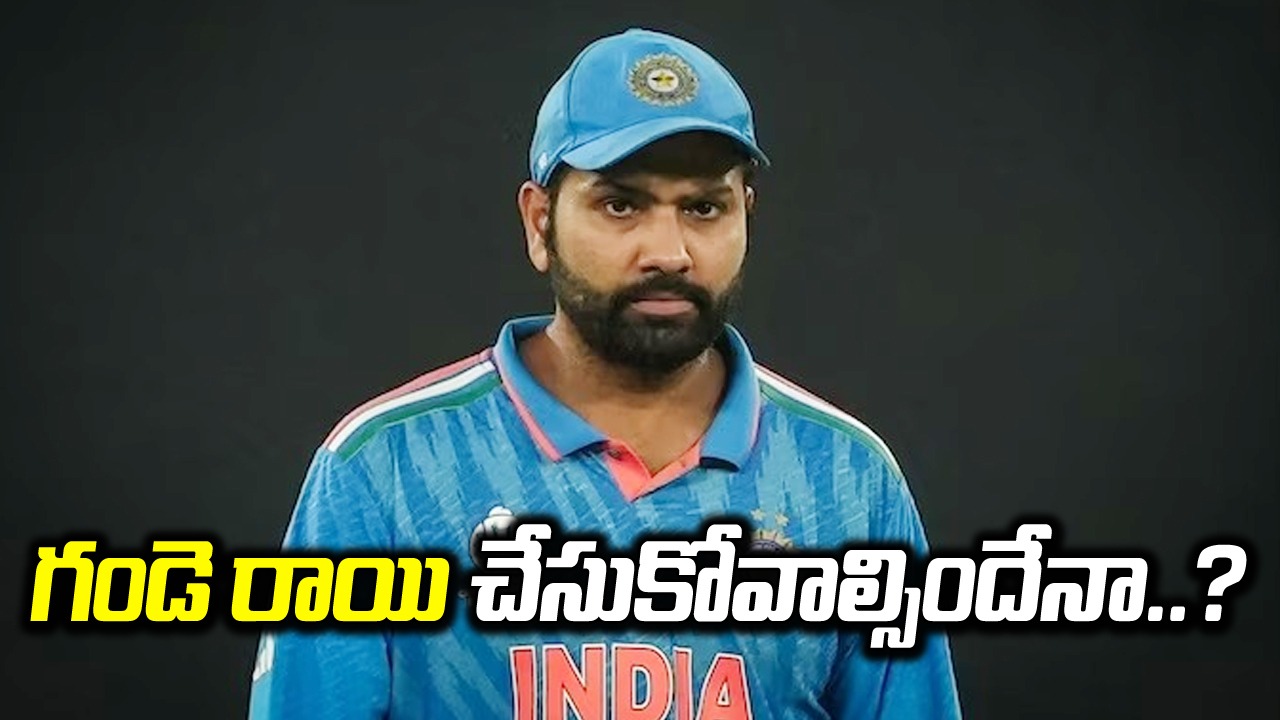 Rohit sharma: ఫ్యాన్స్ గుండె రాయి చేసుకోవాల్సిందేనా.. టీ20 వరల్డ్ ‌కప్‌లోనూ రోహిత్ శర్మ డౌటేనా?..