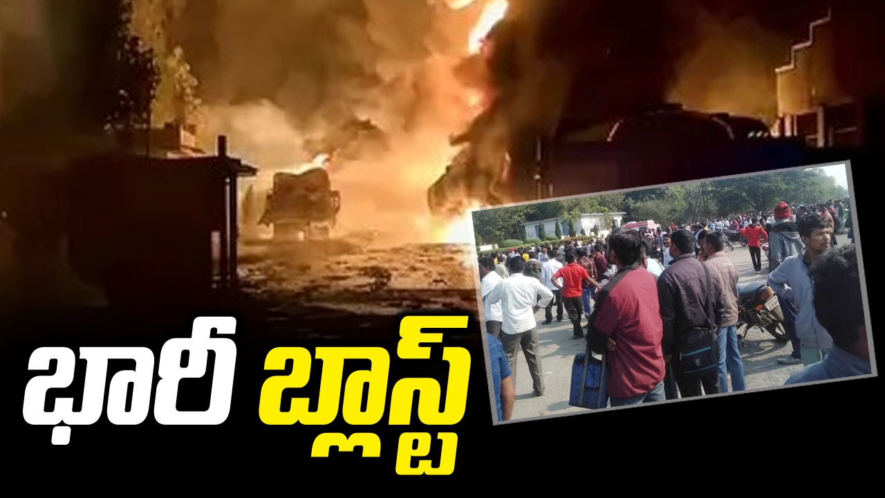 Blast: సోలార్ కంపెనీలో భారీ పేలుడు.. 9 మంది మృతి