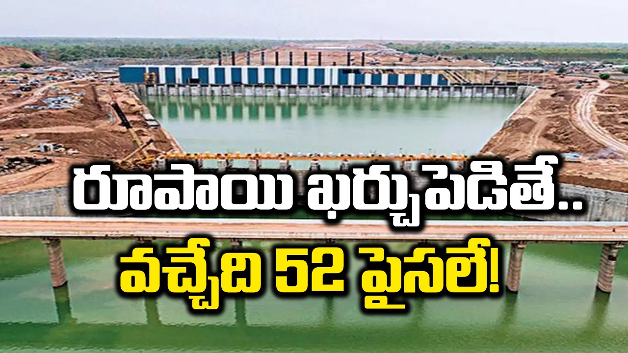 Kaleshwaram: కాళేశ్వరం ఖర్చులపై సంచలన విషయాలు వెల్లడించిన కాగ్