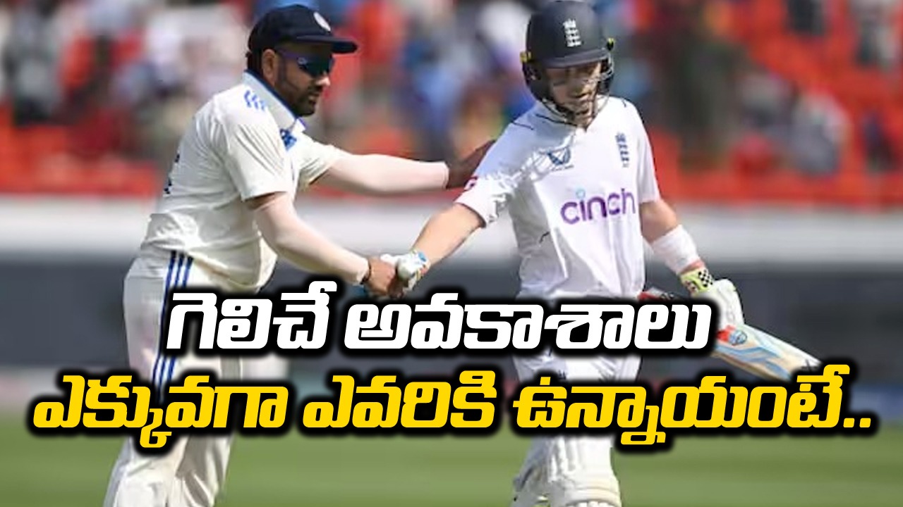 IND vs ENG: 399 రన్స్ లక్ష్యాన్ని టీమిండియా కాపాడుకోగలదా?.. గత రికార్డులు ఏం చెబుతున్నాయంటే..