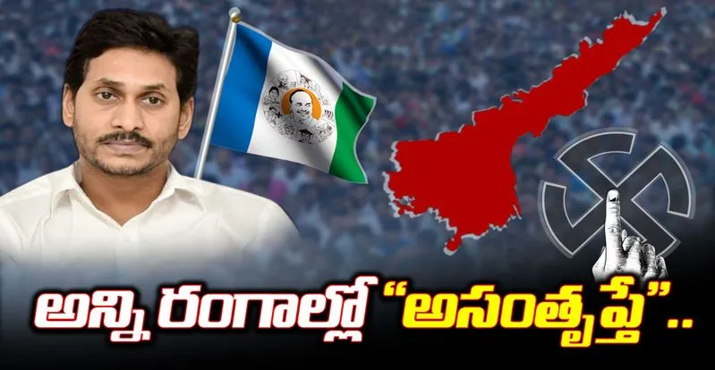 AP Monthly Round-Up: Here are the welfare schemes launched by the YSRCP  government in April 2021