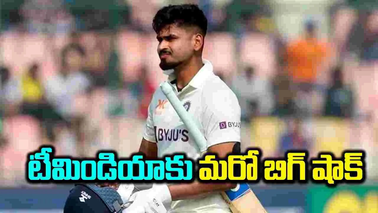 IND vs ENG: తిరగబెట్టిన టీమిండియా స్టార్ బ్యాటర్‌ గాయం.. మిగతా సిరీస్ మొత్తానికి దూరం?