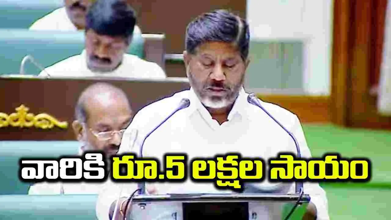 Telangana Budget: కీలకమైన విద్య, విద్యుత్, గృహ నిర్మాణానికి బడ్జెట్‌లో కేటాయింపులు ఇలా..