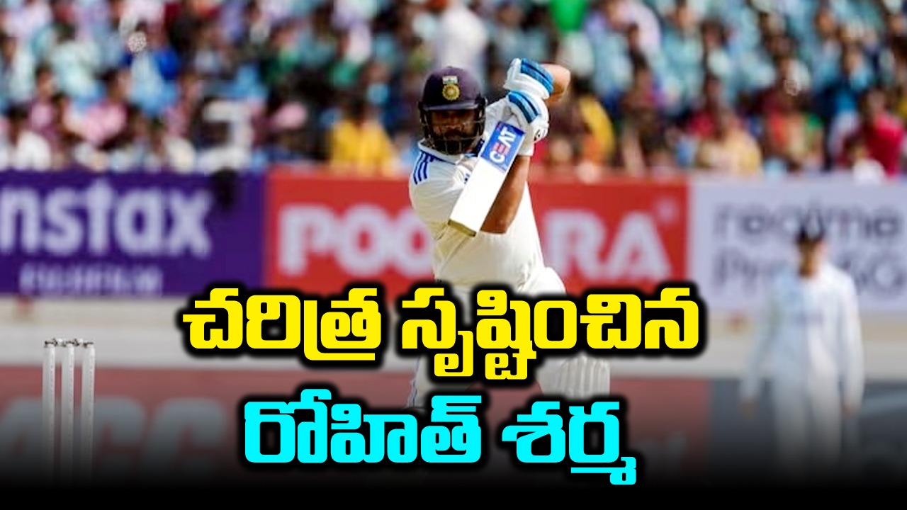 IND vs ENG: సెంచరీతో రోహిత్ కెప్టెన్ ఇన్నింగ్స్.. ధోని రికార్డు బద్దలు