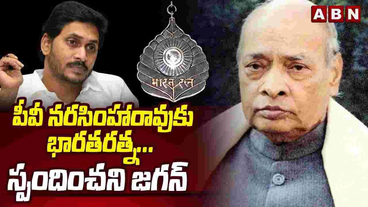 YS Jagan: జగన్.. ఇంగ్లీష్ రాదా.. ఏంటి..? ఎక్కడ చూసినా ఇదే చర్చ!