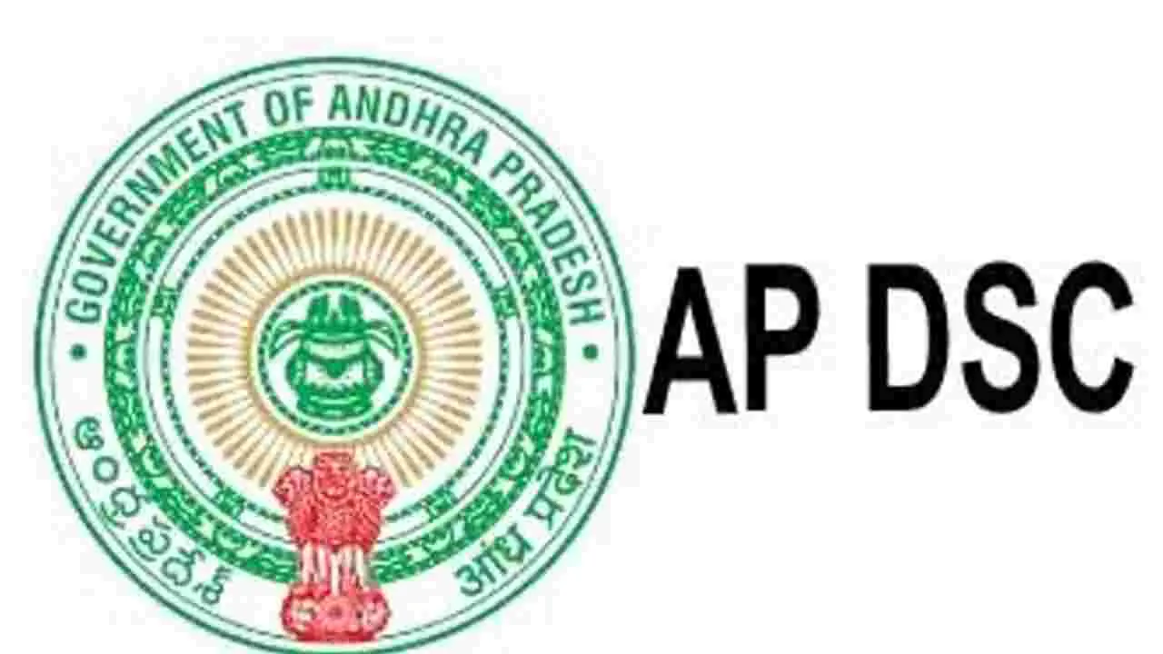 AP DSC: ఏపీ డీఎస్సీ-2024 నోటిఫికేషన్ రిలీజ్.. దరఖాస్తుల స్వీకరణ ఎప్పుడంటే?