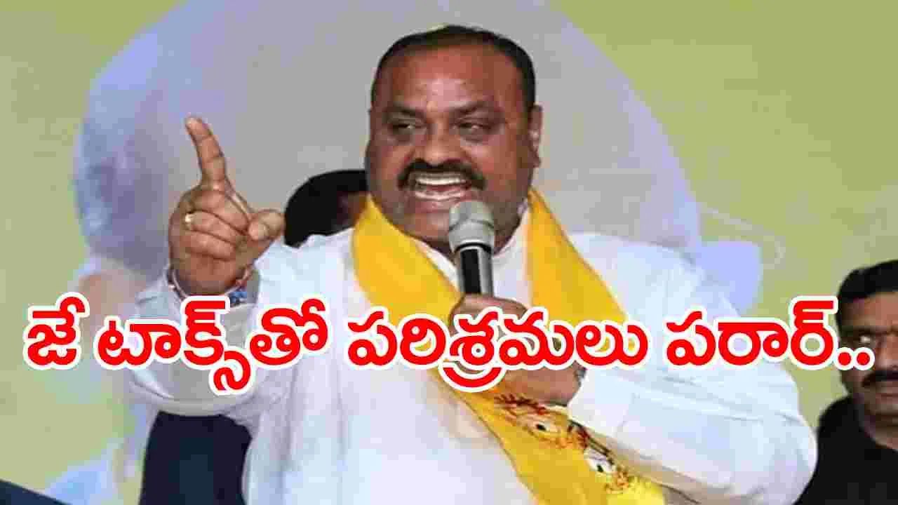 TDP: కౌరవ సభను మళ్లీ గౌరవ సభగా మారుస్తాం: అచ్చెన్నాయుడు