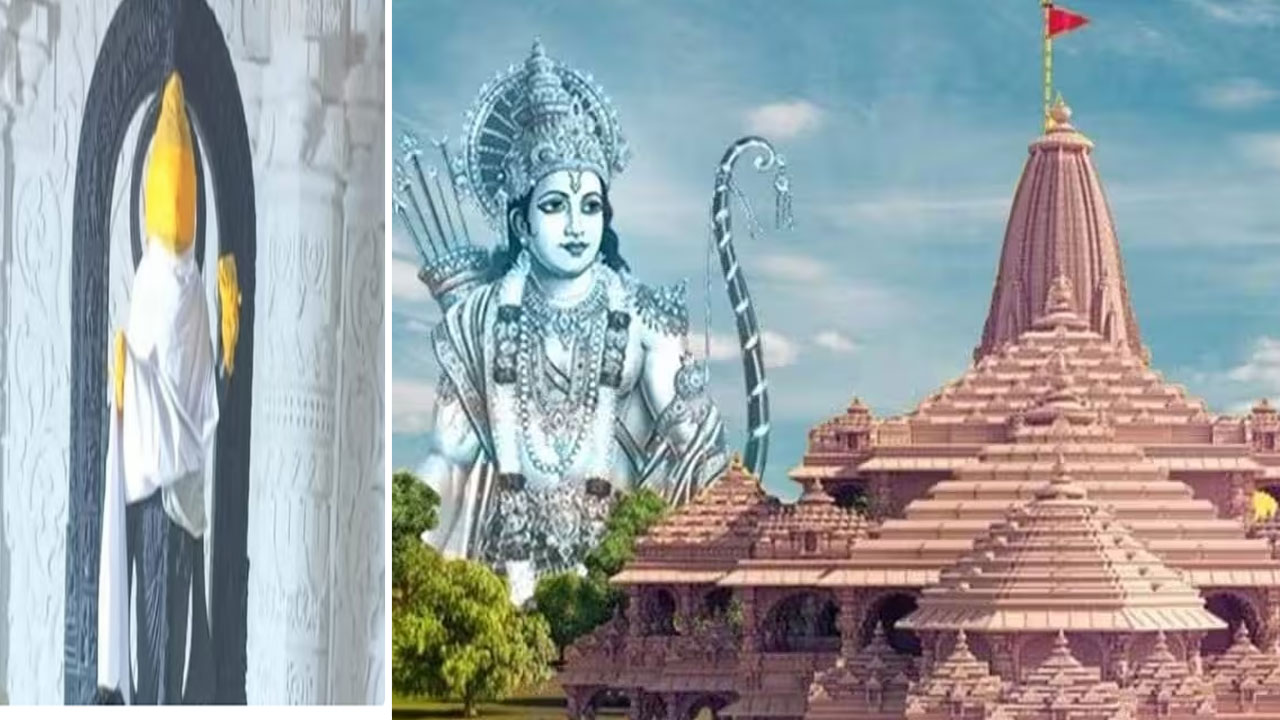  Ayodhya: బాలరాముడి ఫొటో విడుదల.. ఎలా ఉన్నారంటే..?