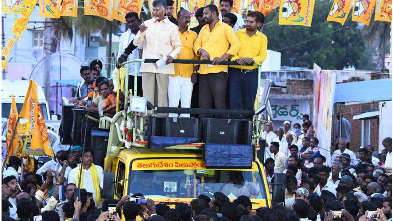 Chandrababu: కుప్పంలో చంద్రబాబు పర్యటన దృశ్యాలు...