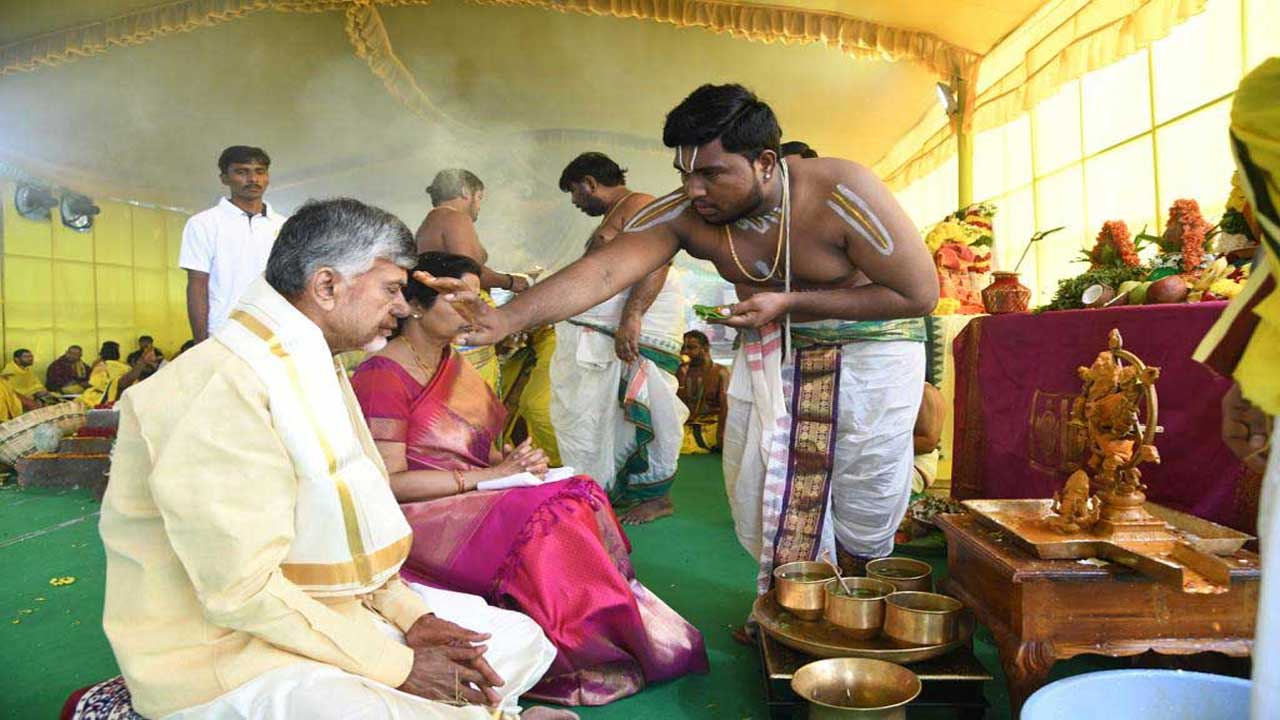 Yagam: చంద్రబాబు నివాసంలో వైభవంగా ముగిసిన యాగం 