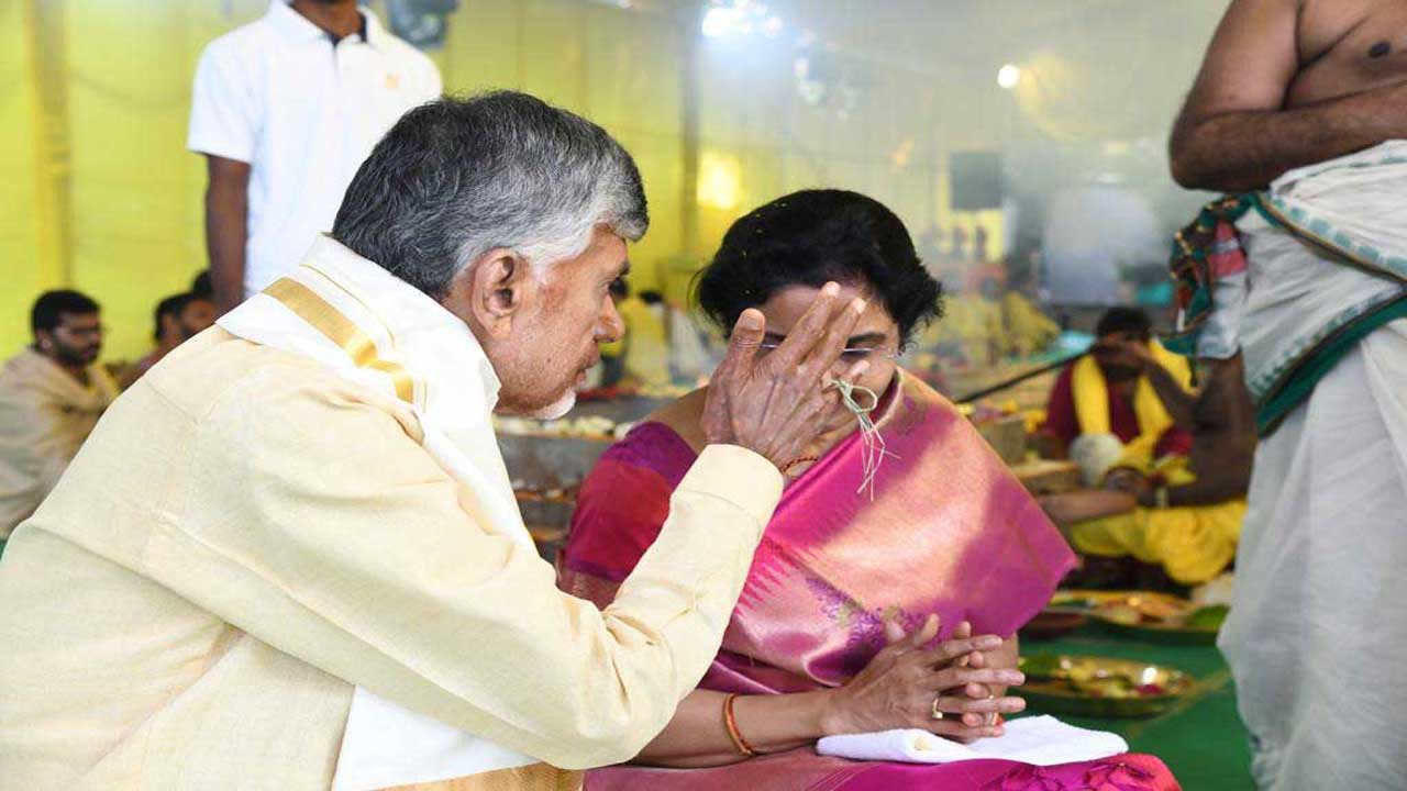 Yagam: చంద్రబాబు నివాసంలో వైభవంగా ముగిసిన యాగం 