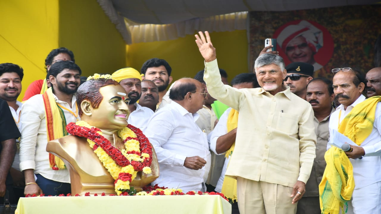 Chandrababu:  జన ‘చంద్ర’మైన ‘రా.. కదలిరా’ సభ