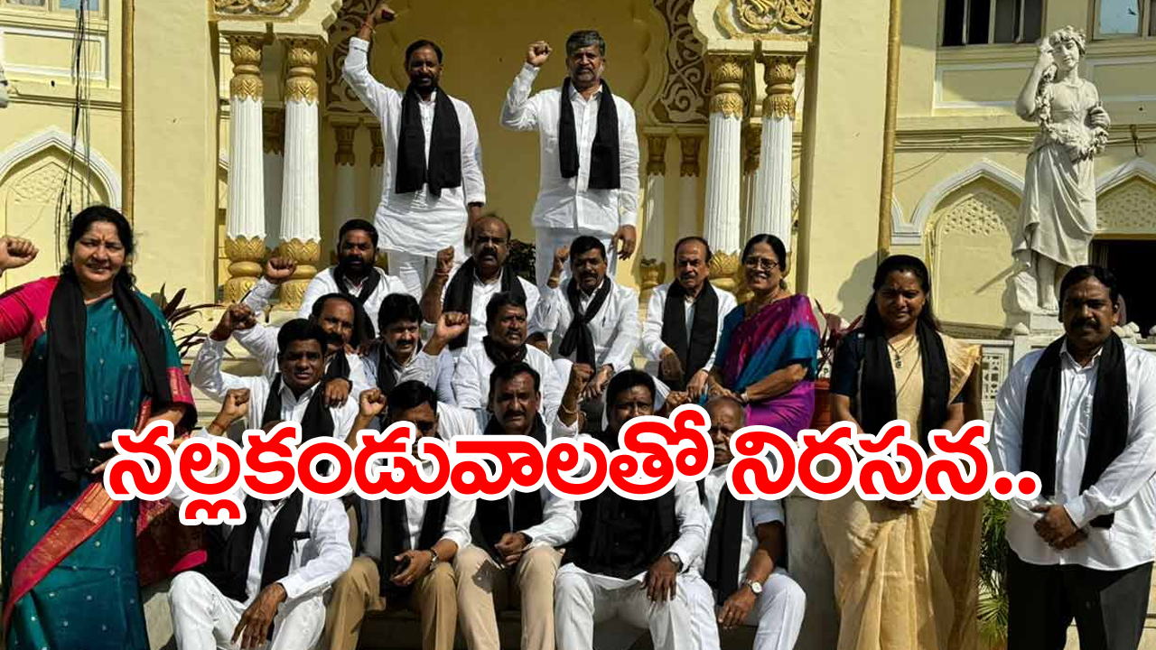 BRS: సీఎం రేవంత్ రెడ్డి క్షమాపణలు చెప్పాలి:  బీఆర్ఎస్ ఎమ్మెల్సీలు