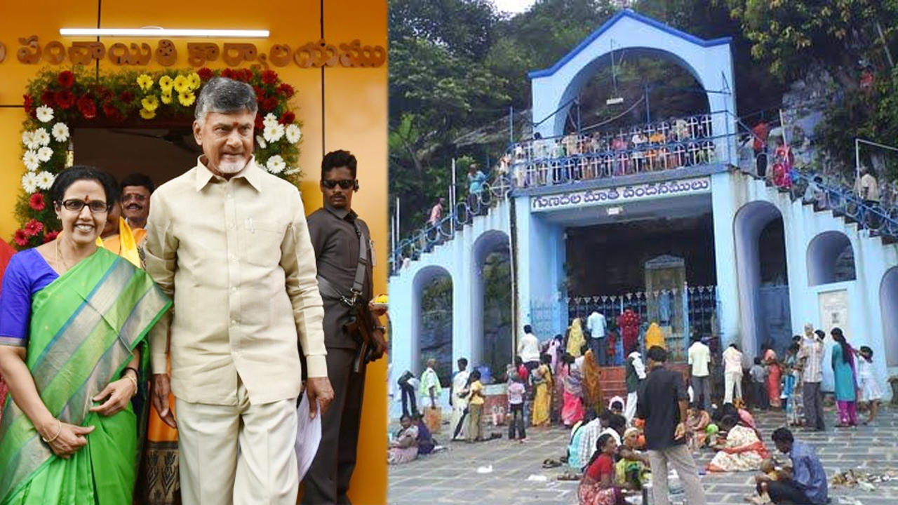 Chandrababu: గుణదల మేరీమాతను దర్శించుకున్న చంద్రబాబు దంపతులు