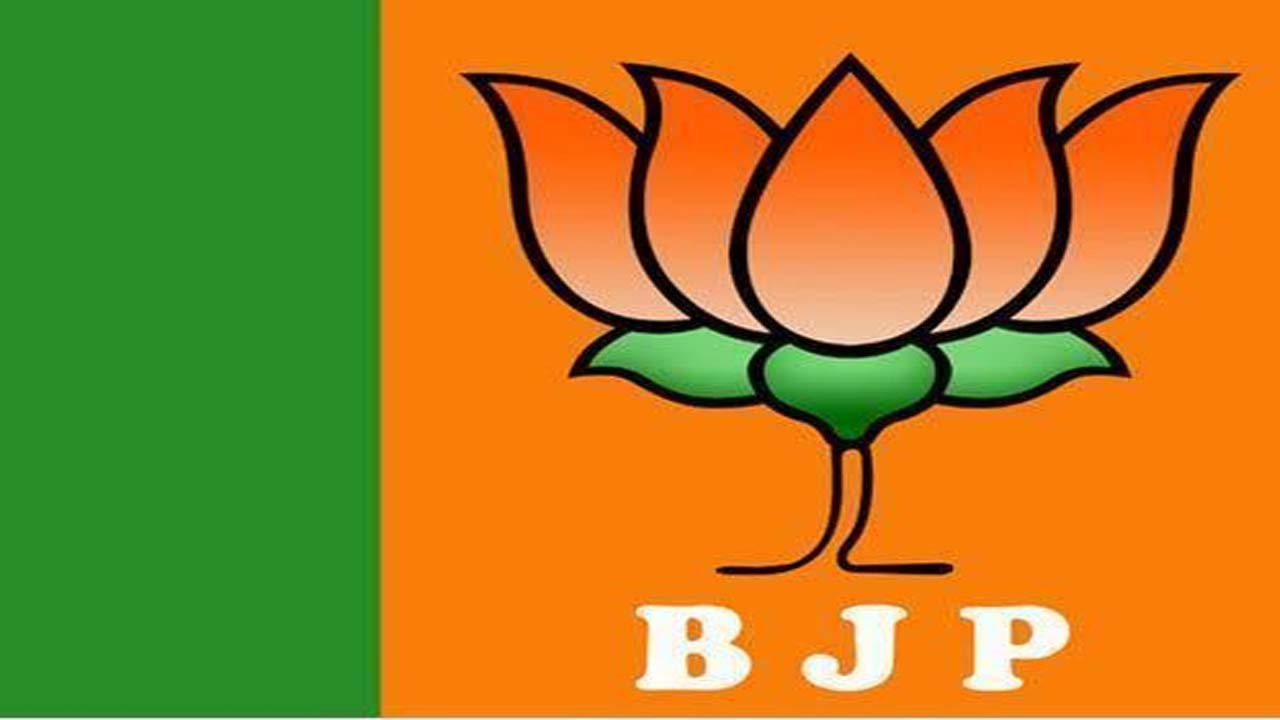 BJP: బీజేపీ మేడ్చల్‌ - మల్కాజిగిరి జిల్లా అధ్యక్షుడిగా హరీశ్‌రెడ్డి 