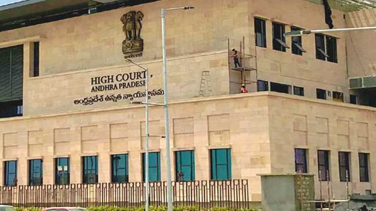 AP High Court: రైతు సమాఖ్య పిటేషన్లకు విచారణ అర్హత ఉంది: హైకోర్టు