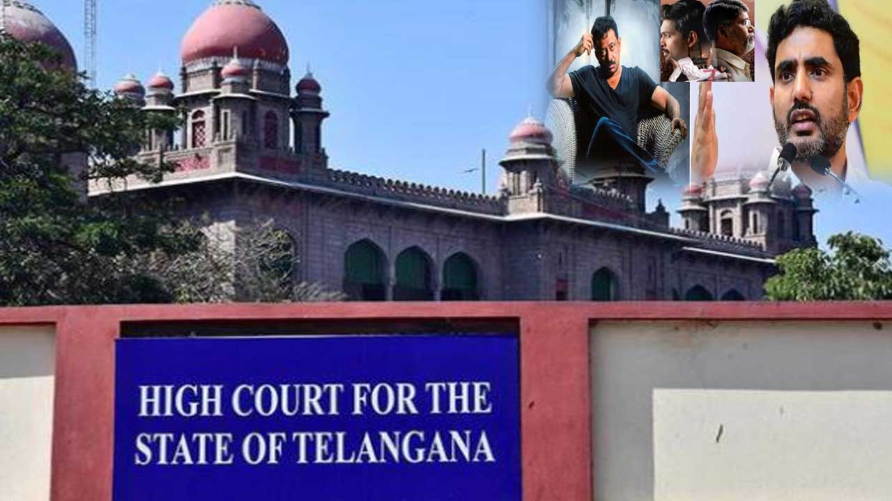 High Court: ‘వ్యూహం’ సినిమాపై టీఎస్ హైకోర్టులో విచారణ