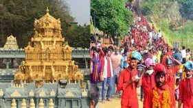 Bhavani Deeksha: ఇంద్రకీలాద్రిలో భవాని దీక్ష విరమణలు ప్రారంభం.. ప్రత్యేక ఏర్పాట్లు చేసిన ఆలయ కమిటీ