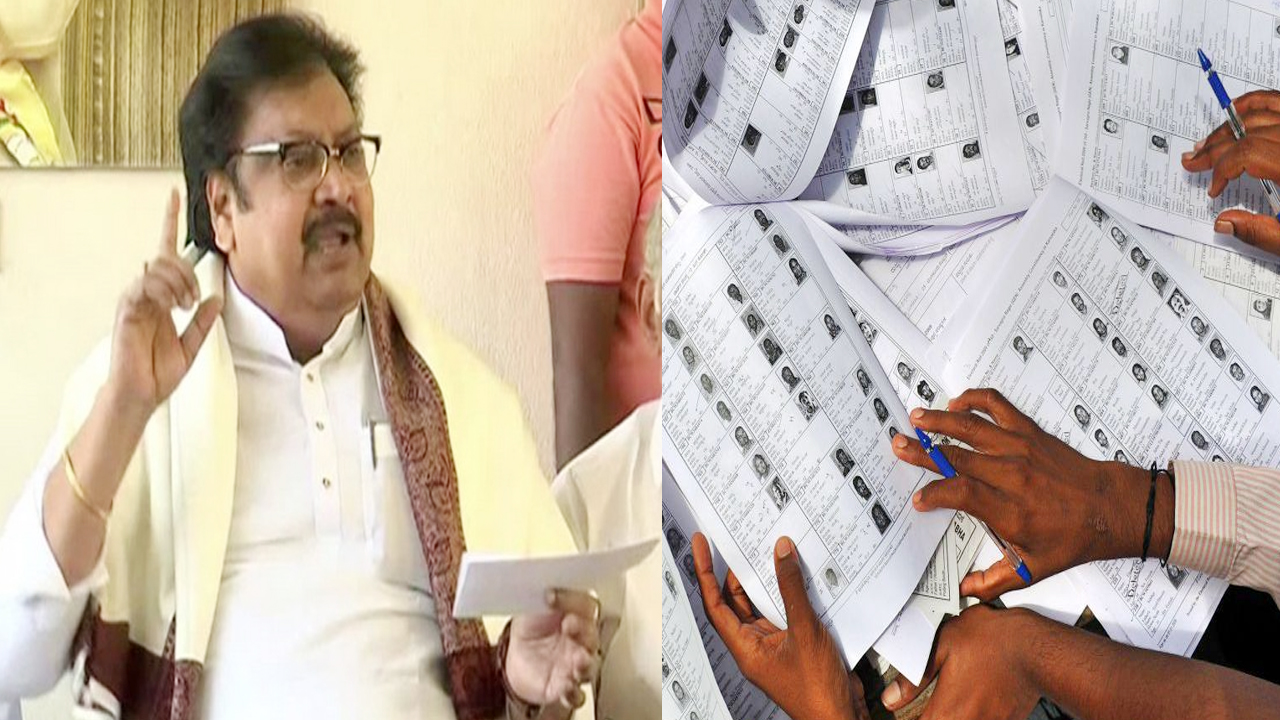 Fake Voters: దొంగ ఓట్లకు కారకులైన పాలకులపై కూడా చర్యలు తీసుకోవాలి..కేంద్ర ఎన్నికల అధికారులకు టీడీపీ ఫిర్యాదు