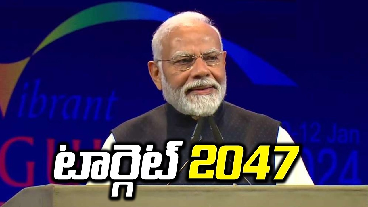 PM Modi: 2047 నాటికి అభివృద్ధి చెందిన దేశంగా భారత్: మోదీ