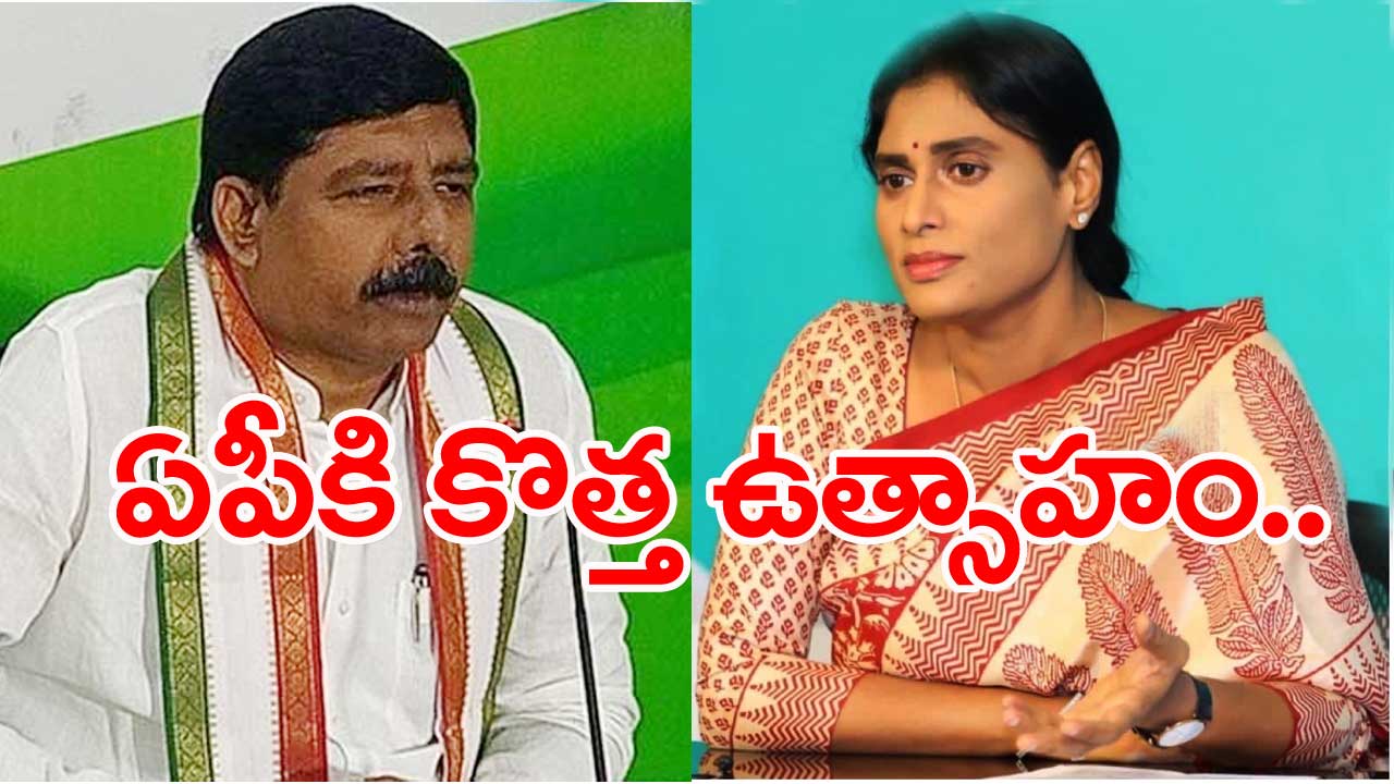 Gidugu Rudraraja: అందుకే ఏపీసీసీ పదవికి రాజీనామా చేశా..