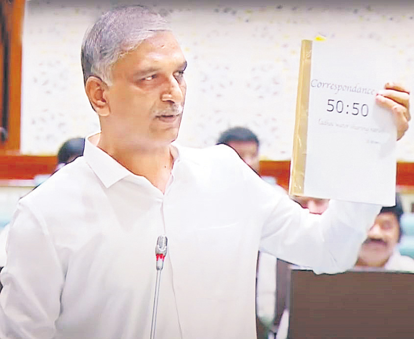 MLA Harish Rao : నల్లగొండ సభ దెబ్బకే.. కేఆర్‌ఎంబీ తీర్మానం!