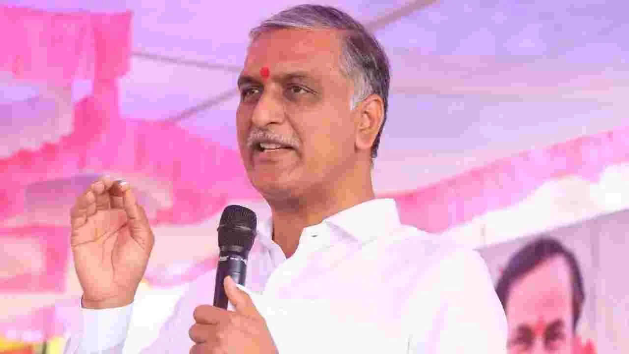 Harish Rao: తెలంగాణలో మహిళలకు భద్రత కరువైంది