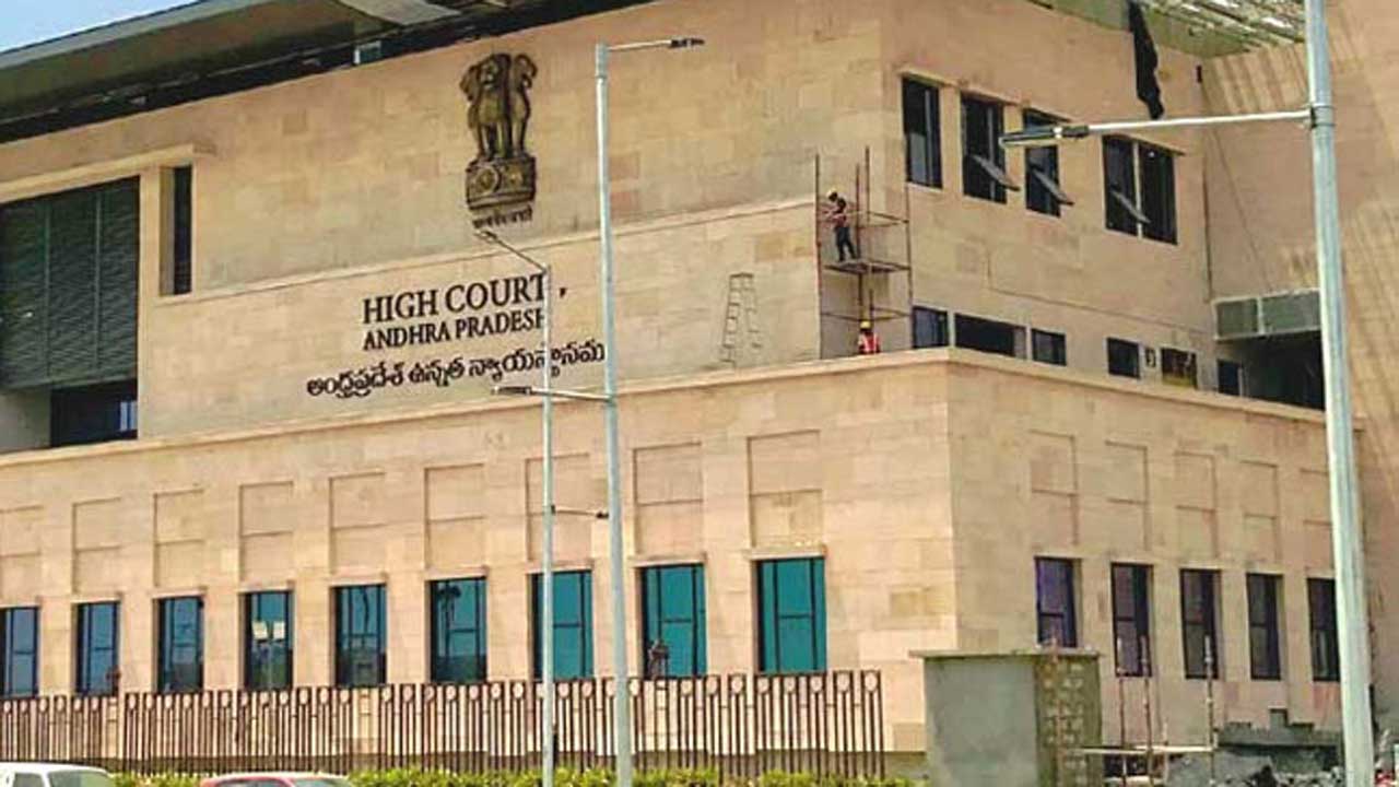 High Court: ఏపీ ప్రభుత్వానికి హై కోర్టు నోటీసులు