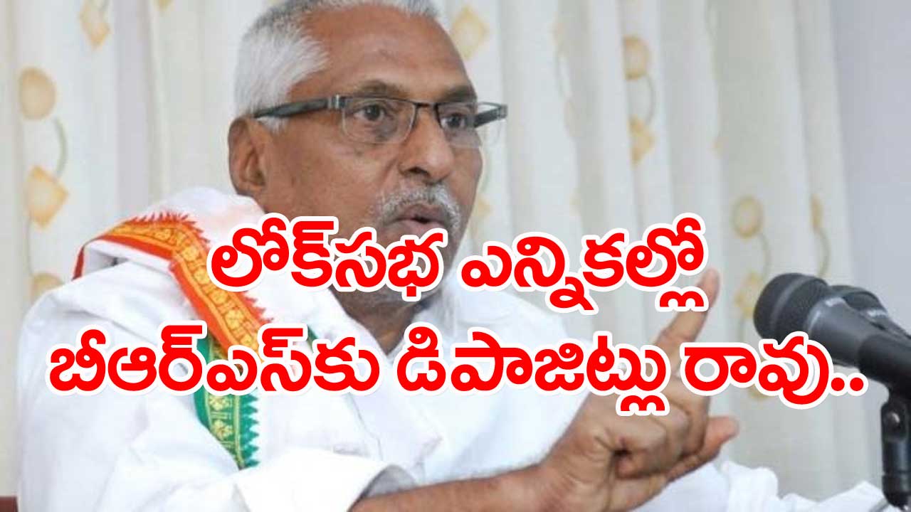 Jeevan Reddy: బీఆర్ఎస్ నేతలకు ఇంకా జ్ణానోదయం కలగలేదు..