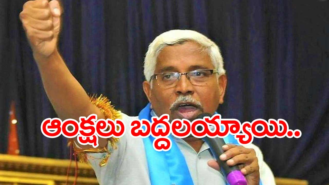 TS News: నెల రోజుల కాంగ్రెస్ పాలనపై కోదండరాం ఏమన్నారంటే..