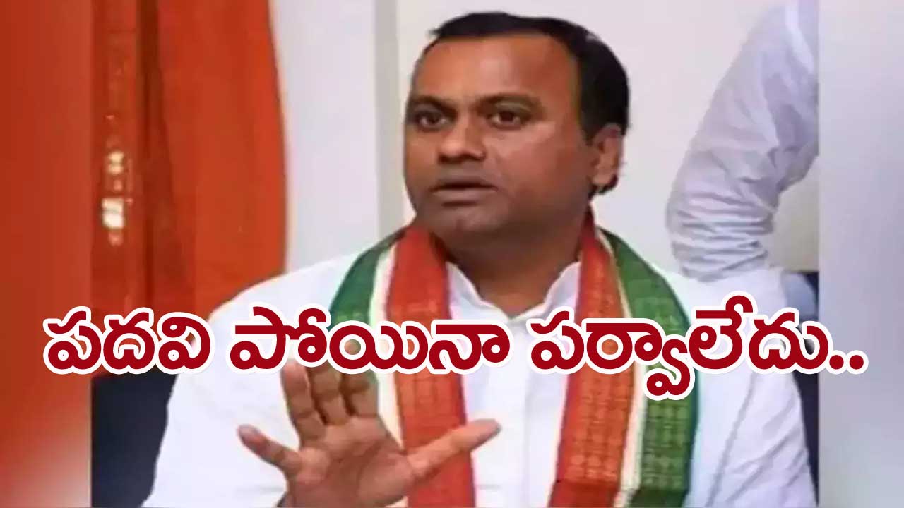 Nalgonda Dist: బెల్ట్ షాపుల మూసివేతపై ఎమ్మెల్యే రాజగోపాల్ రెడ్డి సమీక్ష